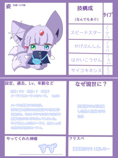 遅れてごめん(;＞_＜;)