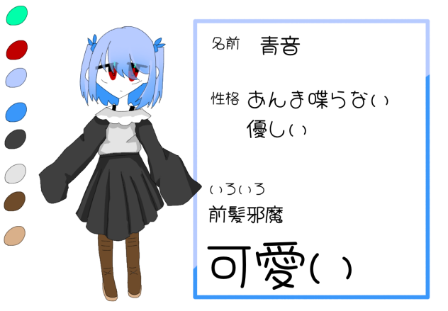 代理かも