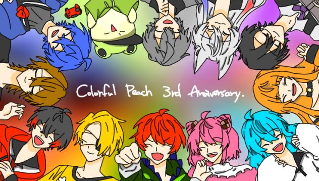カラフルピーチ - ibisPaint