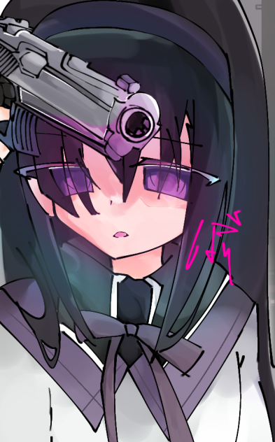 怯えるこの手