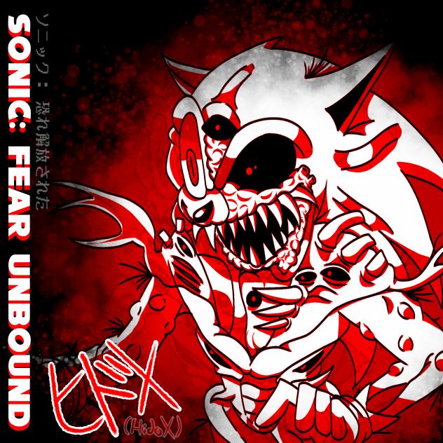 ソニック- 恐れ解放された [SONIC - Fear Unbound]