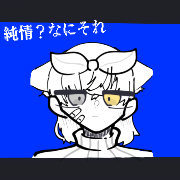 混沌ブギ　代理var.