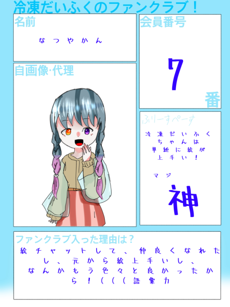 無題1023