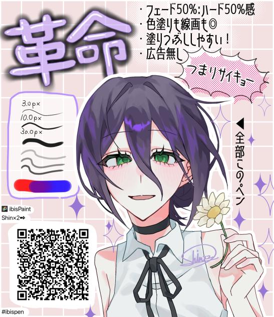 最強神ペン作った‼️