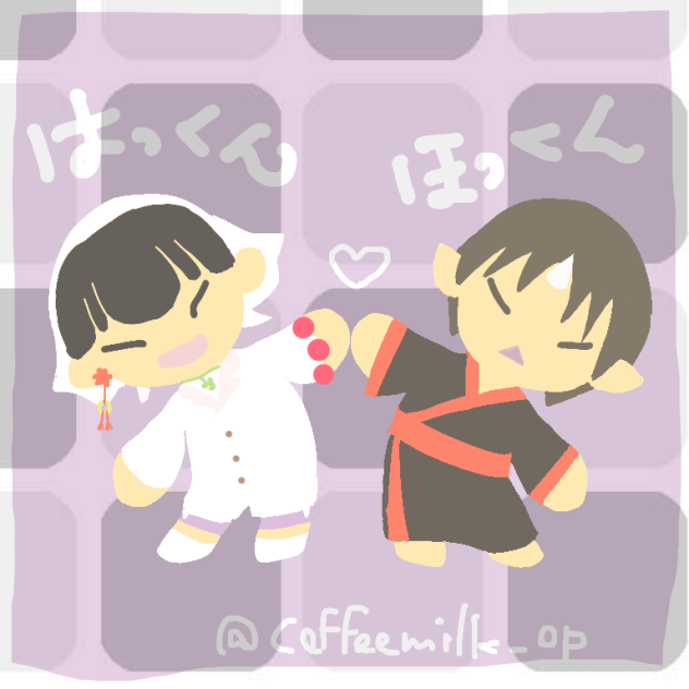 はくたくくんとほおずきくん。
