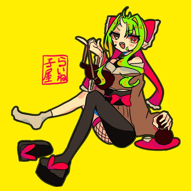 ヨカちゃん！