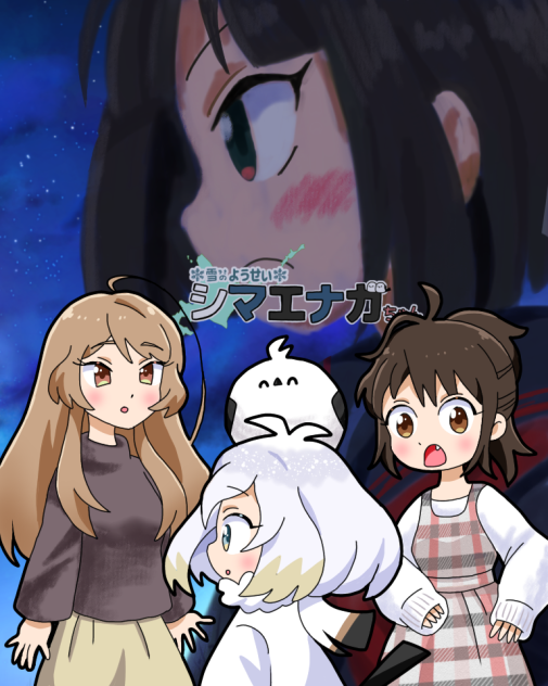 ポスターっぽいエナガちゃん