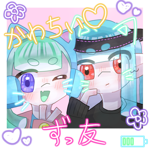 みゆへ！！💚🩵