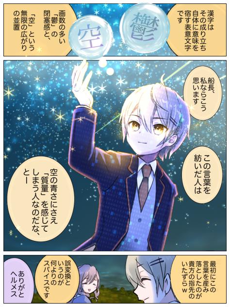AI4106 #5−2(鬱空)