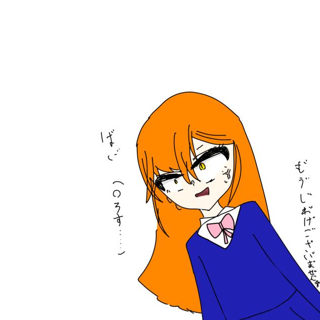 ラクガキ🟧