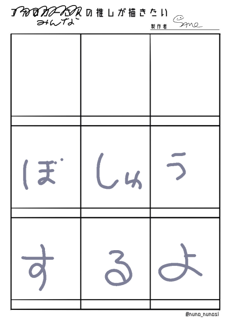 やるぜ٩( 🔥ω🔥 )و