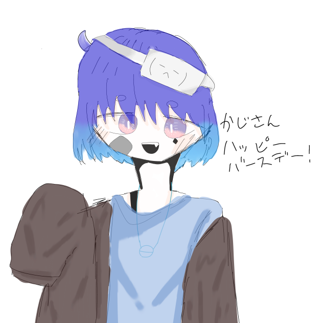 誕生日おめでとうございます！