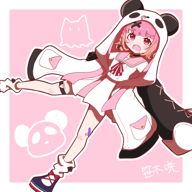 咲ちゃん