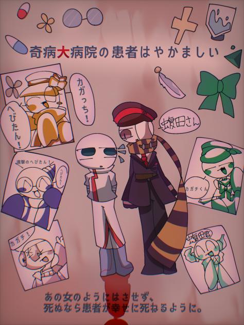 ねぎうじさんにファンアート