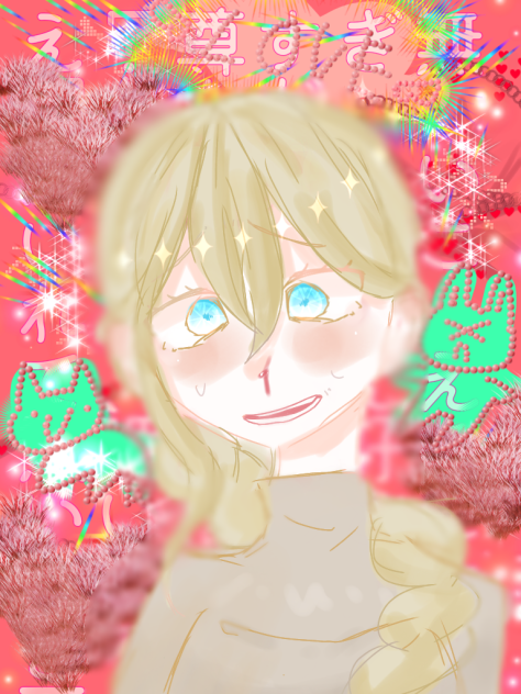 性癖