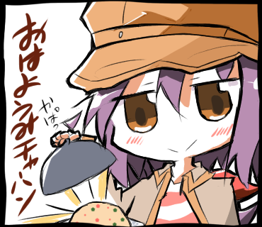 おはようみチャーハン