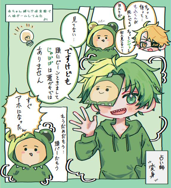 シヴァさん天才になる