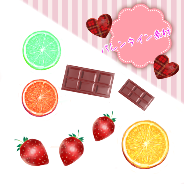 バレンタイン素材