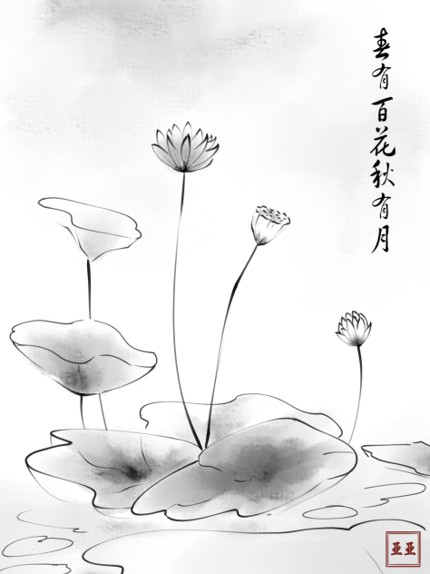 IBM3715 ink painting a