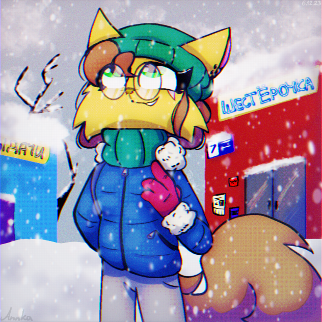 Зимааа