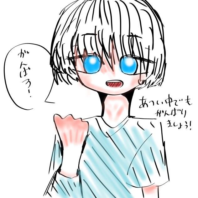落書き3