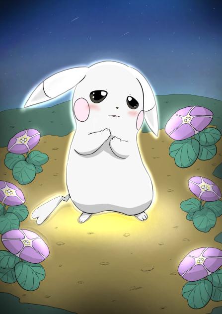 ぽこあポケモン　うすチュウ