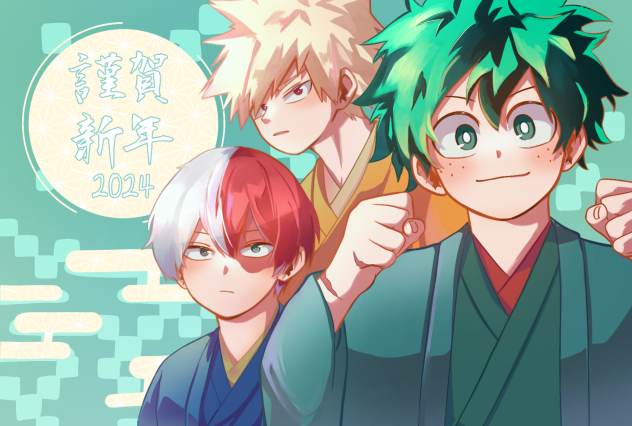 謹賀新年2024