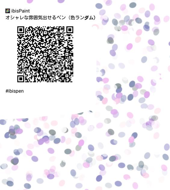 ペン配布