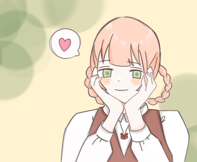 デート