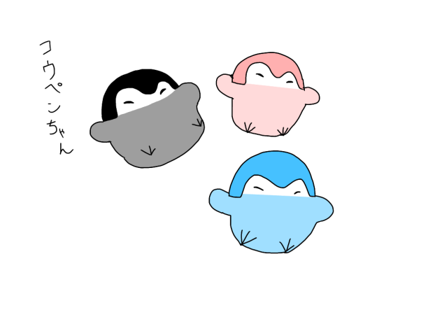 コウペンちゃん