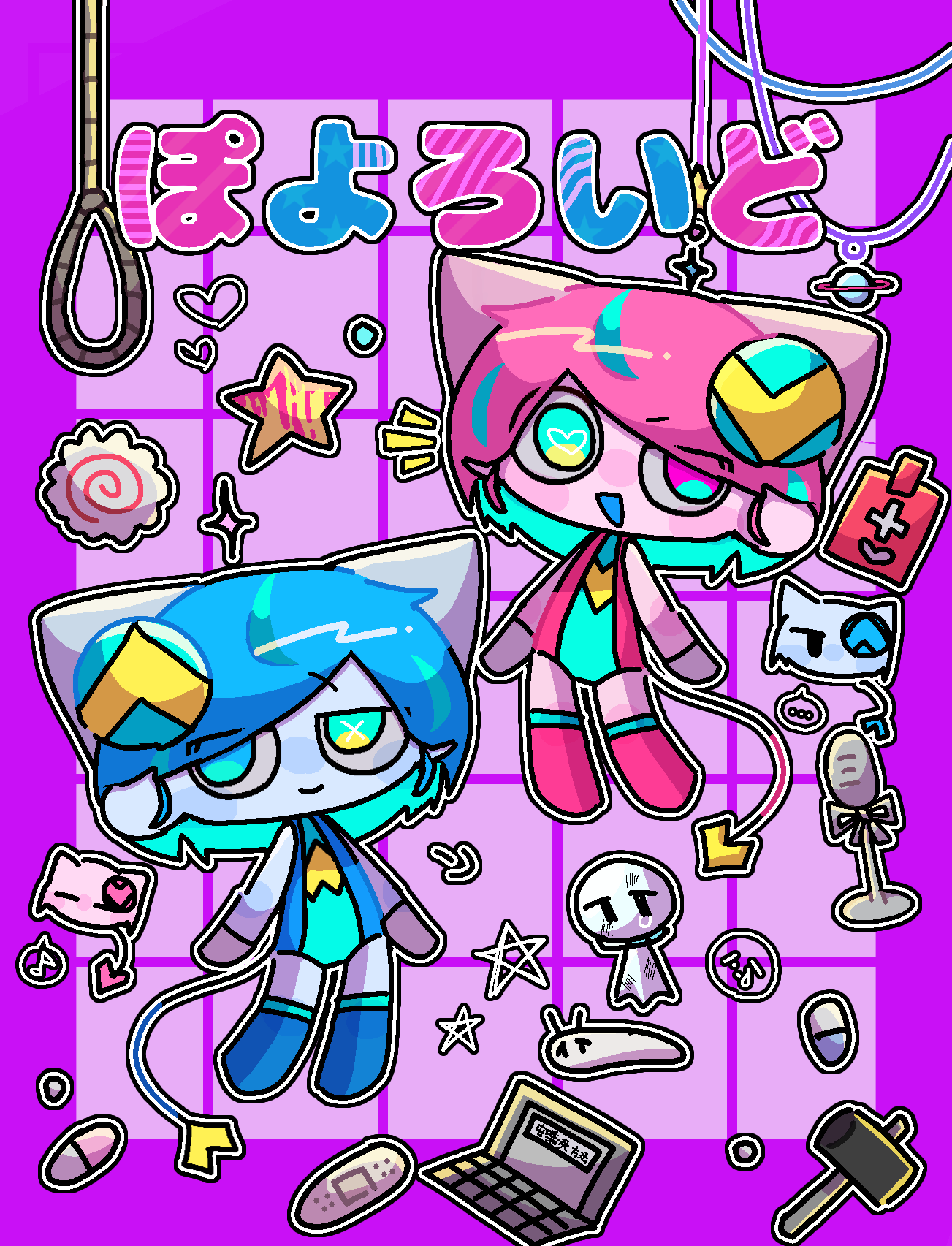 ぽよろいどちゃん - ibisPaint