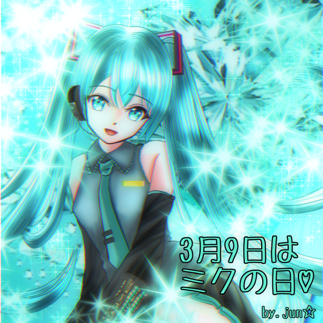 3月9日はミクの日♡