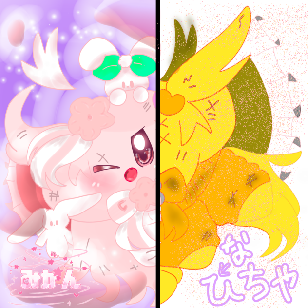 なひちゃとみかんちゃの合作13