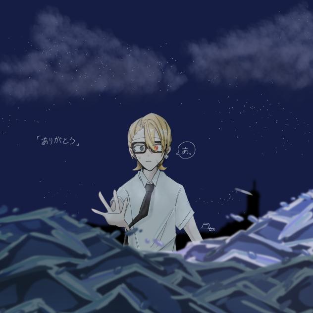 伸ばせなかった手