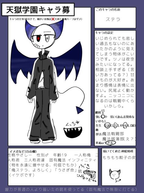 ジャージは下からでも上からでも開けられる系（？）