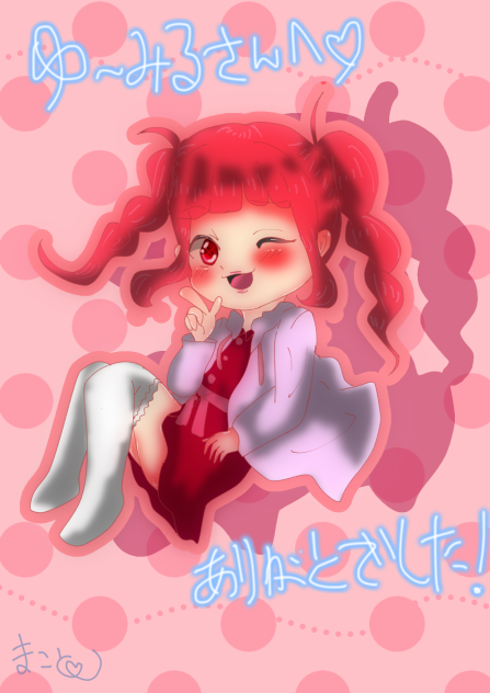 アイコン描かせていただきました！