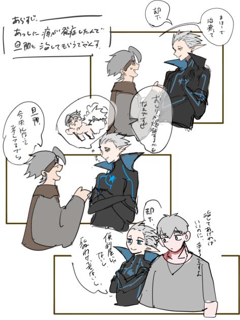 けつ爆弾