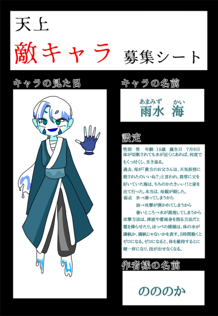 うわああああああああああああああこれでいいのかなぁ、、