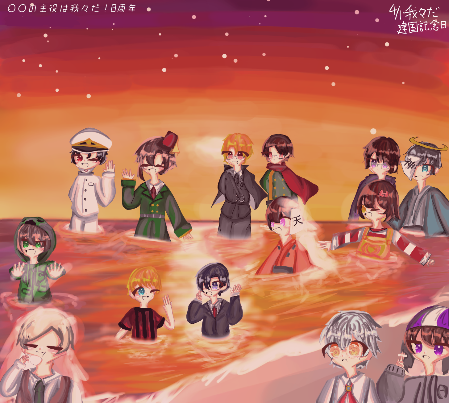 我々だ！」 - ibisPaint