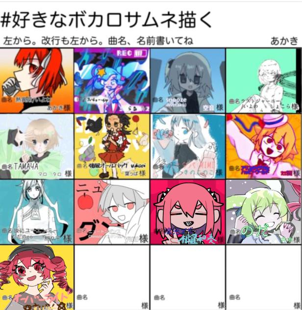 人間の思うことは知らないね