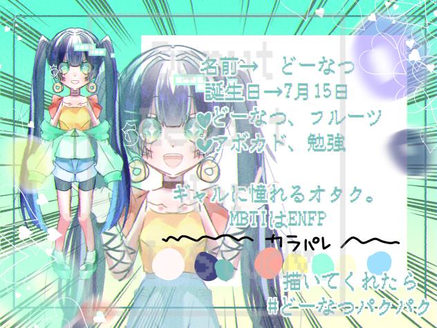 だいり！！