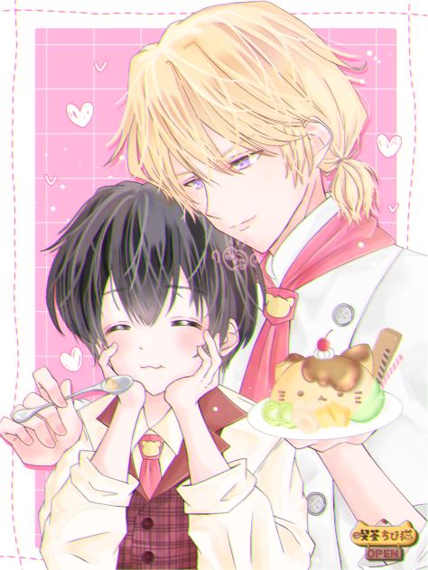 甘過ぎ注意！！