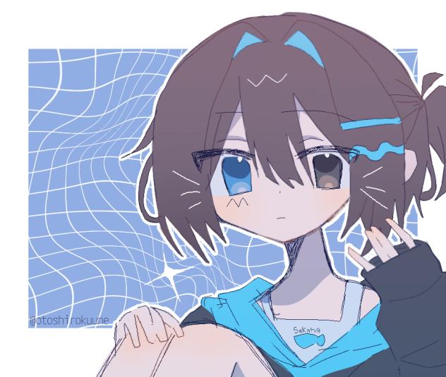はくちゃんへ！
