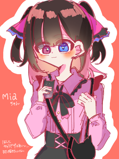 描いた〜！！！