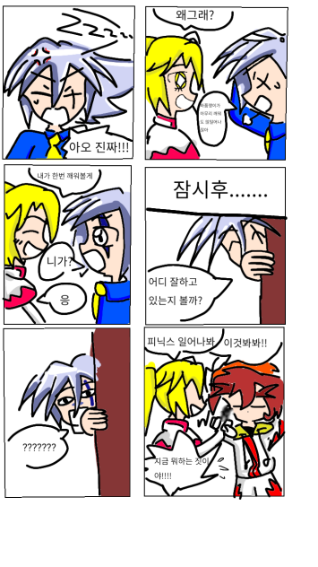 법규