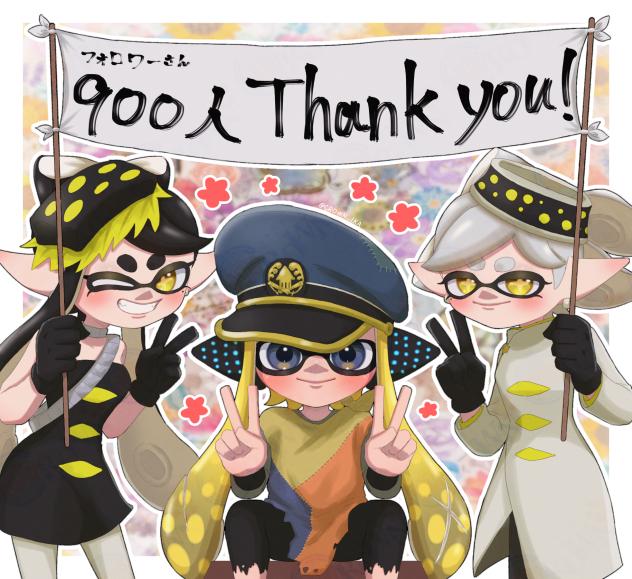 ありがとうイラスト！