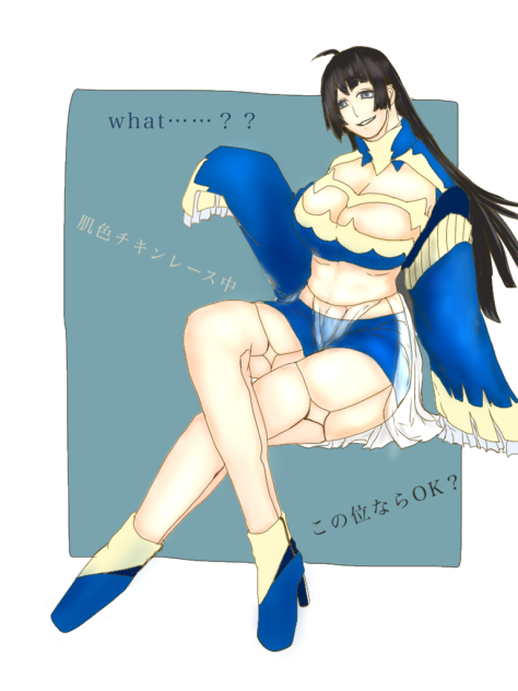 ほわっと……？？