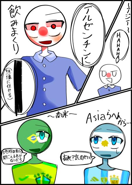 ダジャレ