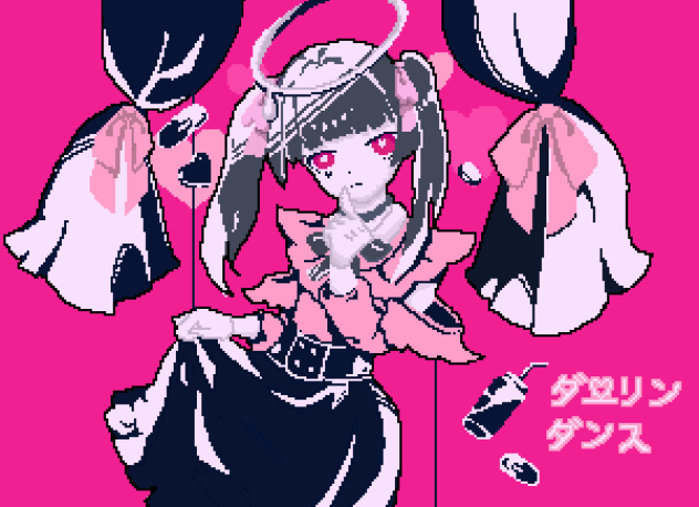 ダーリンダンス