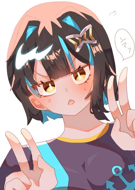んまっ